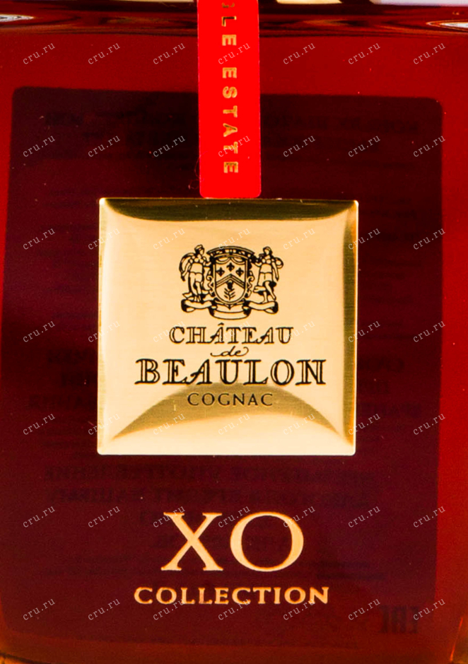 Коньяк Chateau de Beaulon XO 30 years   0.5 л